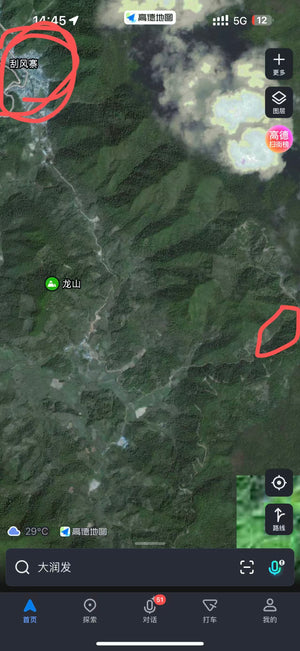 Spring 2025 Gua Feng Zhai