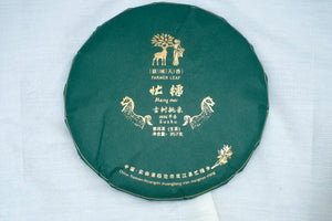 Spring 2026 Mang Nuo Gushu