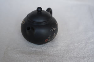 Teapot #16