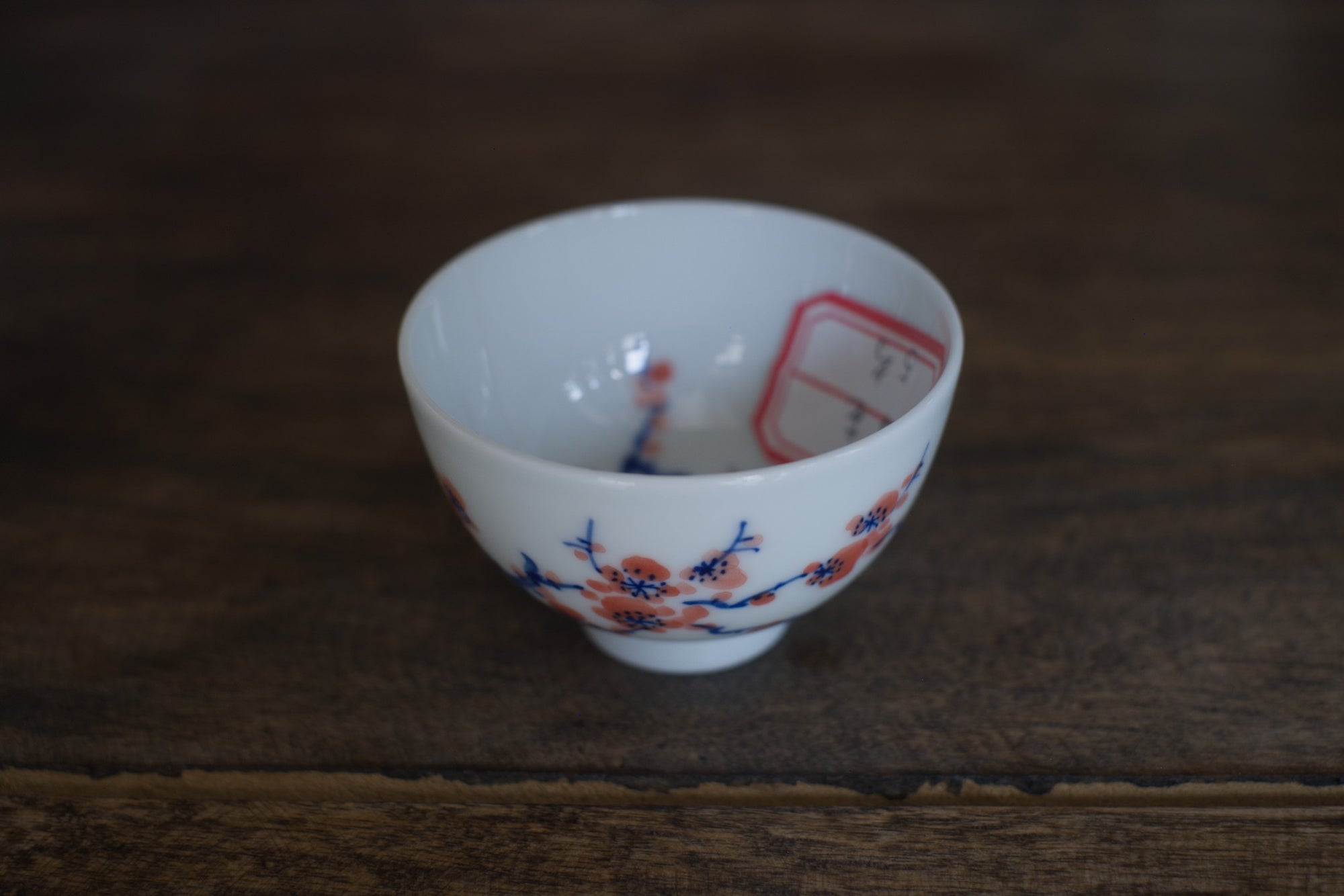 Tea cup #57