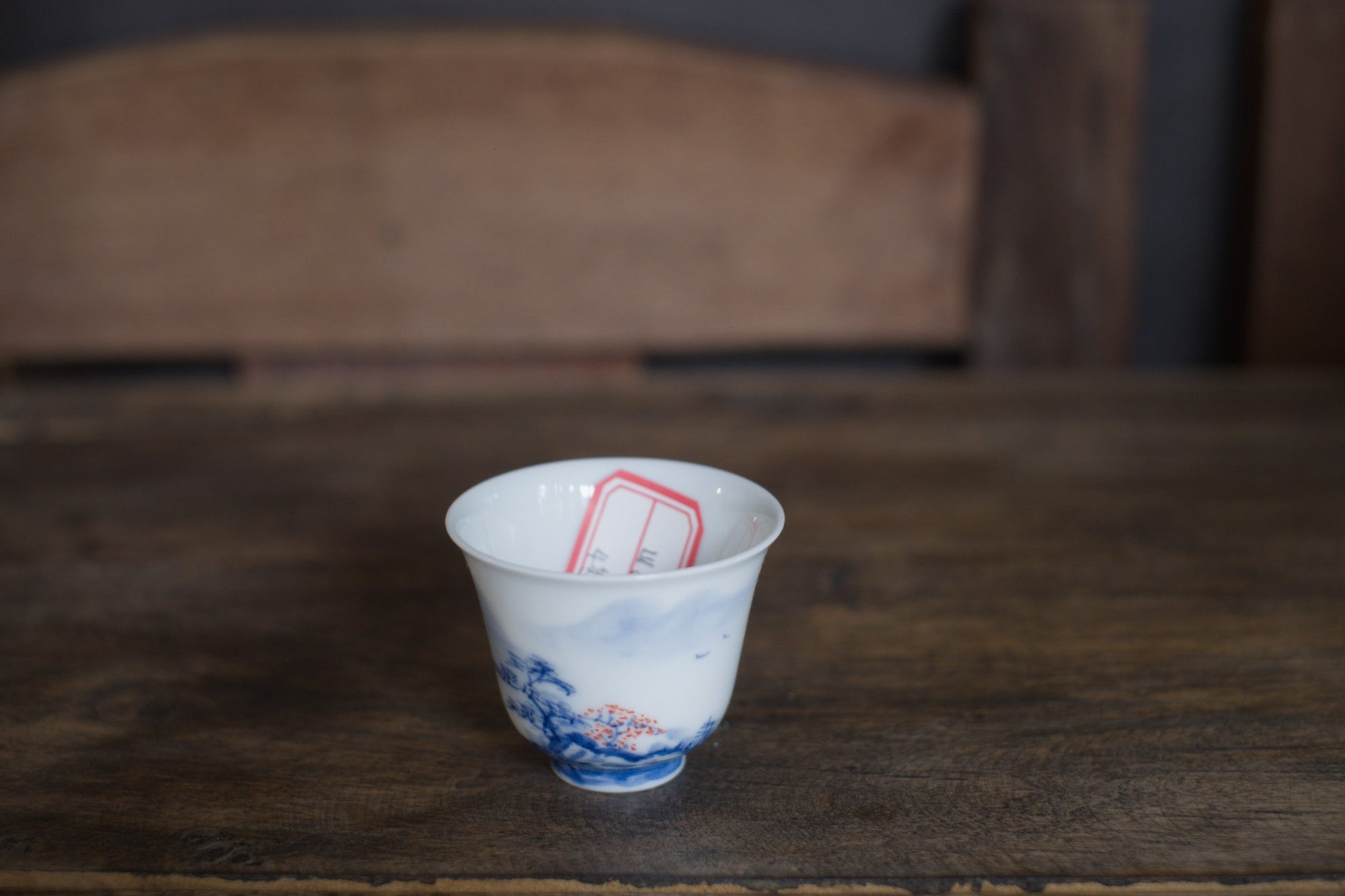 Tea cup #53