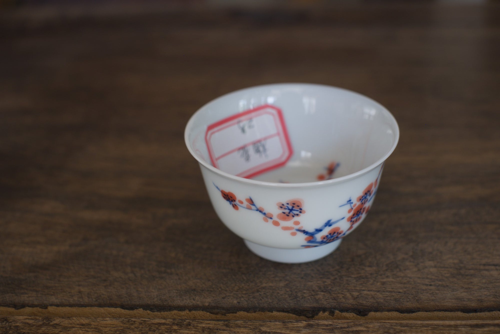 Tea cup #45