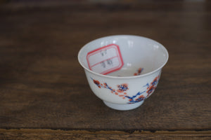 Tea cup #45