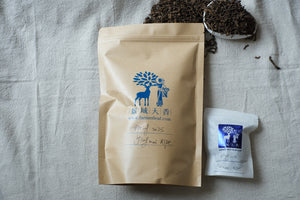 Spring 2025 Jingmai Ripe