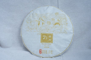 2025 Jingmai Yellow Flakes
