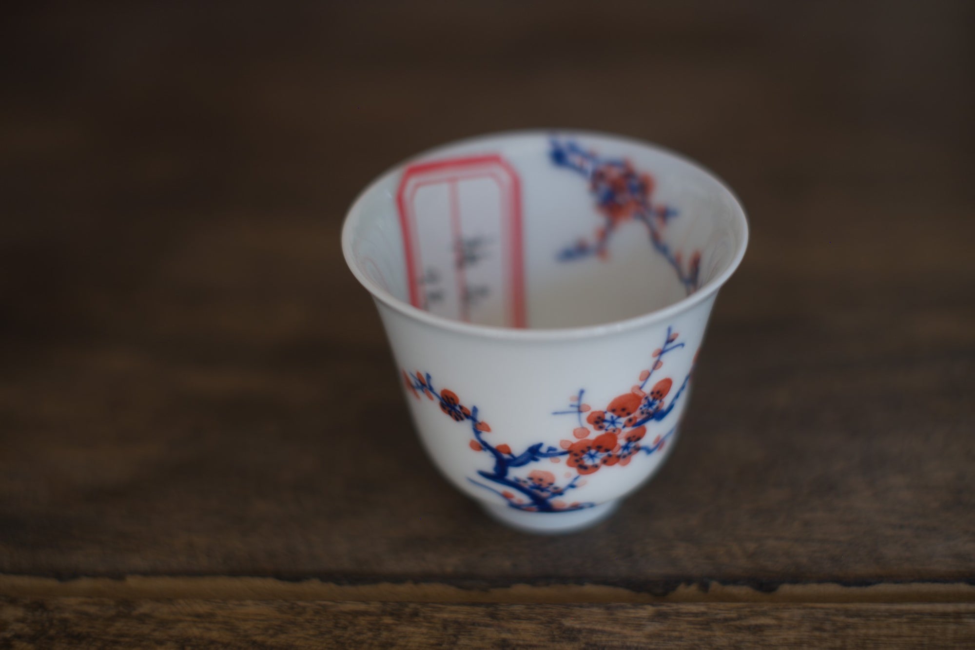 Tea cup #4