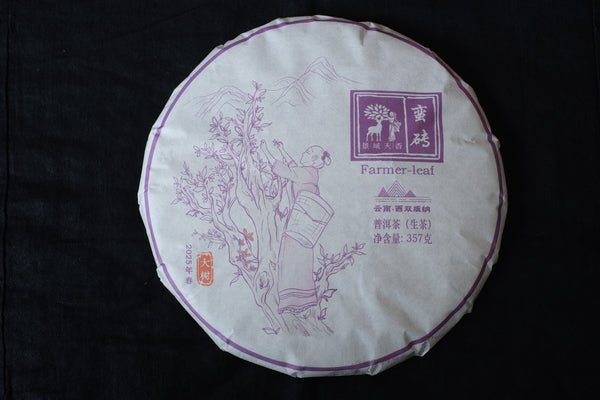 Spring 2025 Manzhuan - Farmerleaf