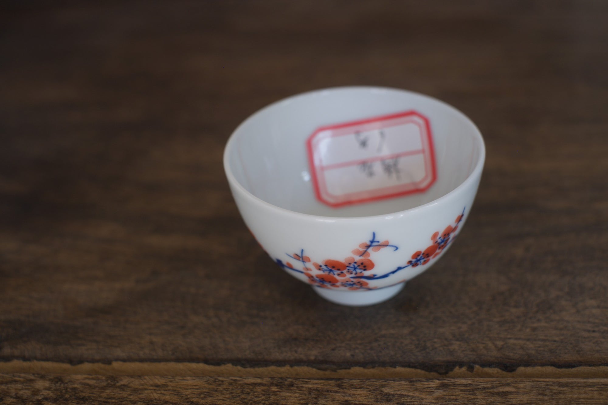 Tea cup #58