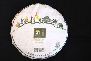 Autumn 2025 Lao Man E  Shengtai