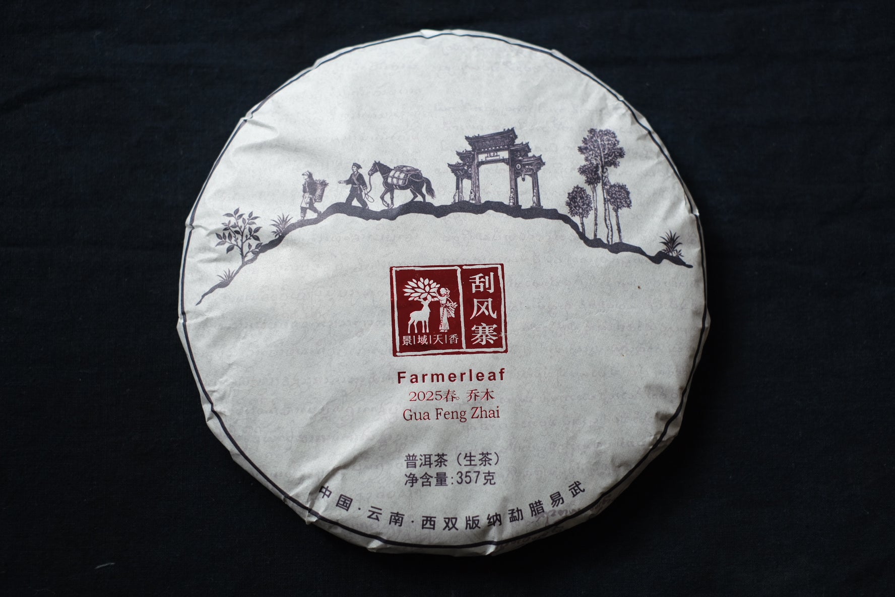 Spring 2025 Gua Feng Zhai