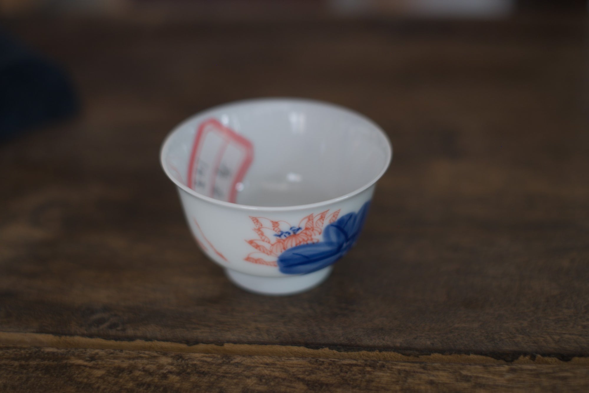 Tea cup #33
