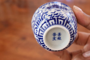 Cup 41