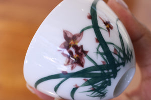 Cup 97