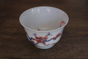 Tea cup #1
