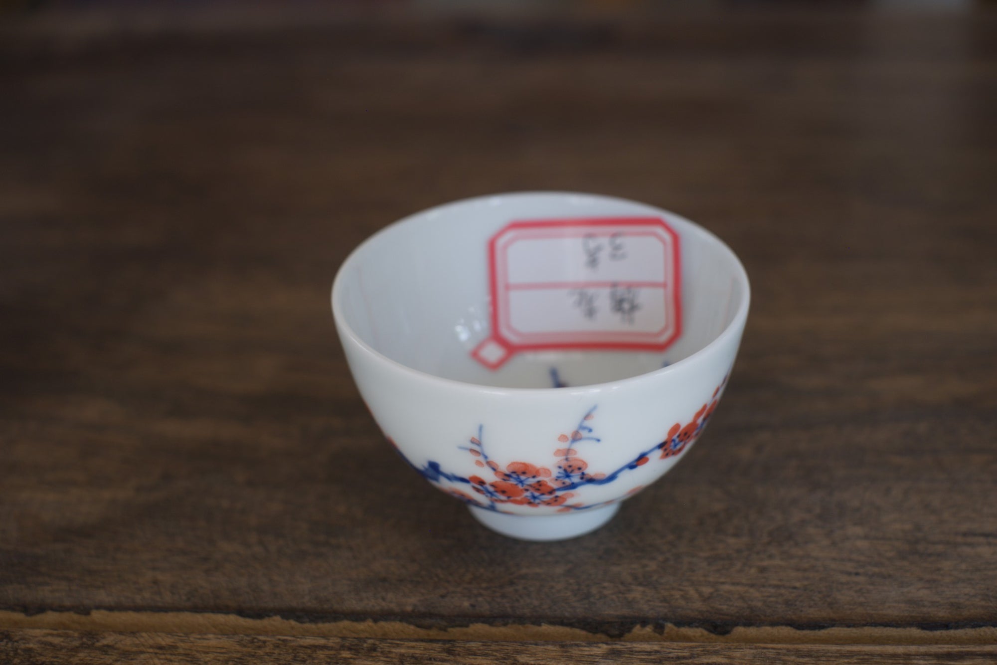 Tea cup #55