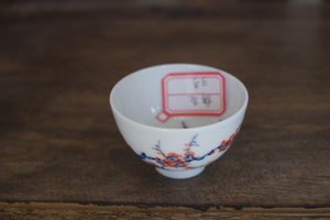 Tea cup #55