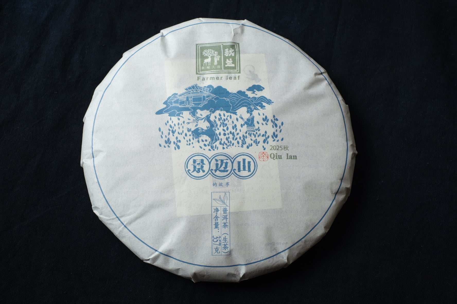 Autumn 2025 Jingmai Gushu - Farmerleaf
