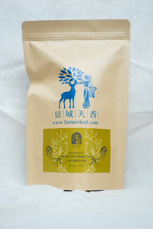 Spring 2026 Nan Nuo Single Trees