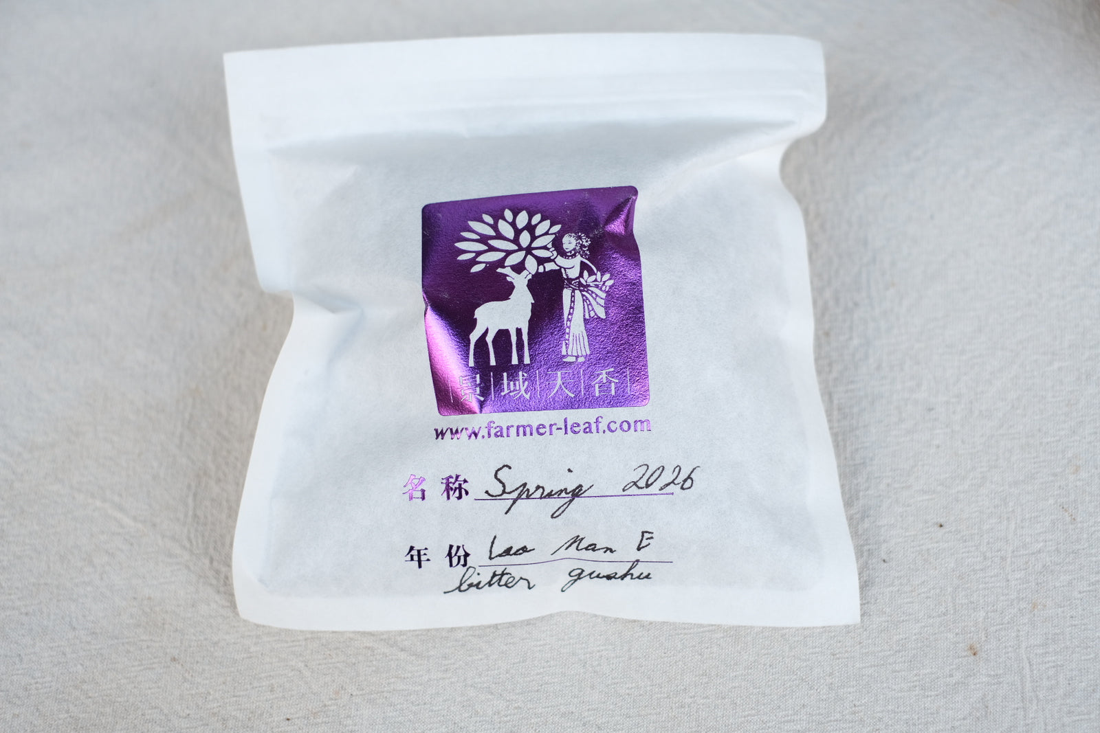 Spring 2026 Lao Man E Bitter Tea
