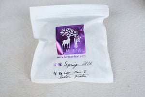 Spring 2026 Lao Man E Bitter Tea