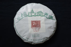 Autumn 2025 Lao Man E Gushu