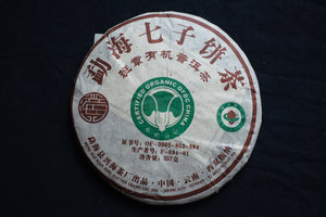 2006 Menghai Ripe