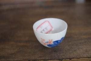 Tea cup #20