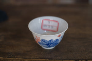 Tea cup #40