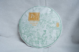 Spring 2026 Tang Fang Liang Zi