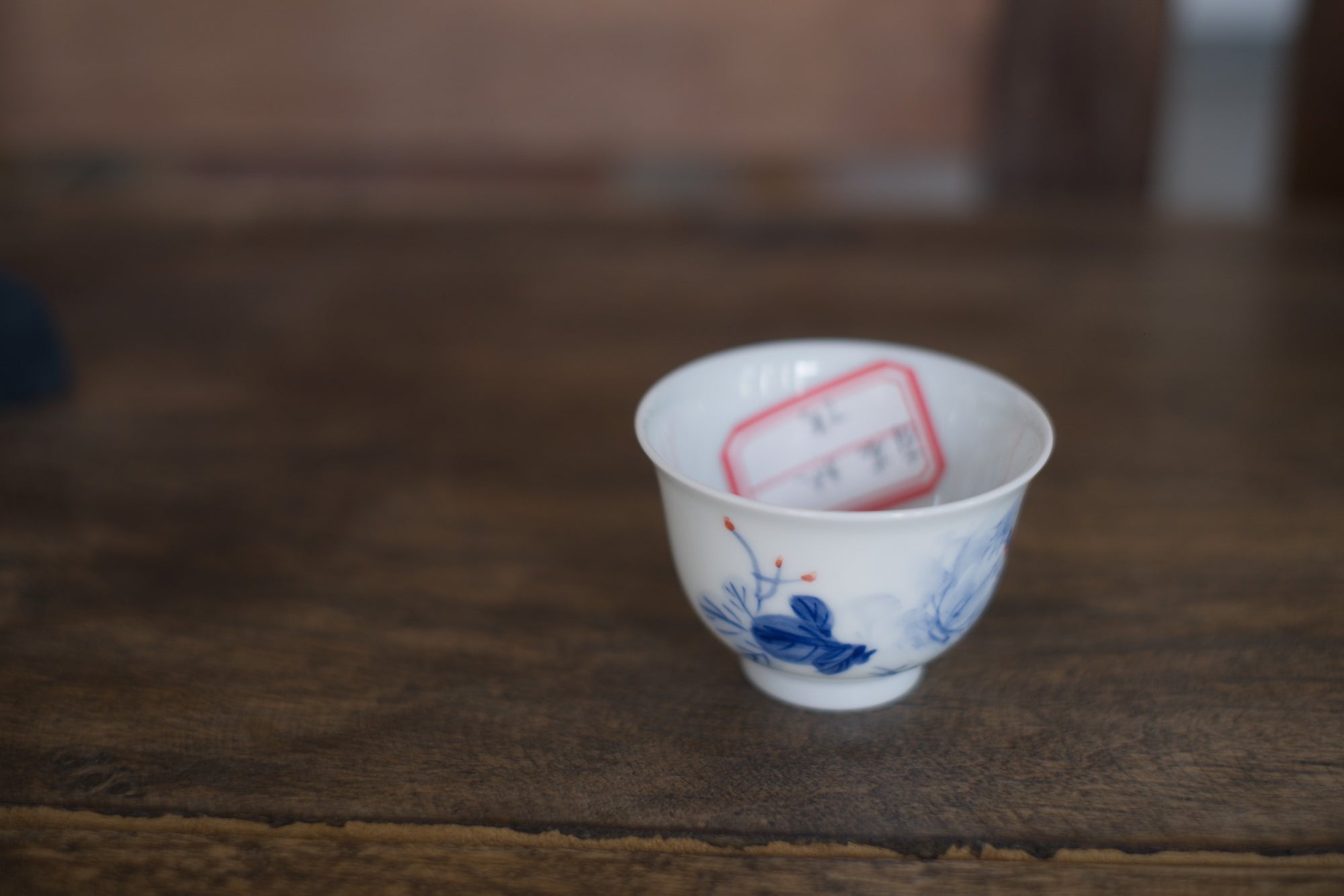 Tea cup #26