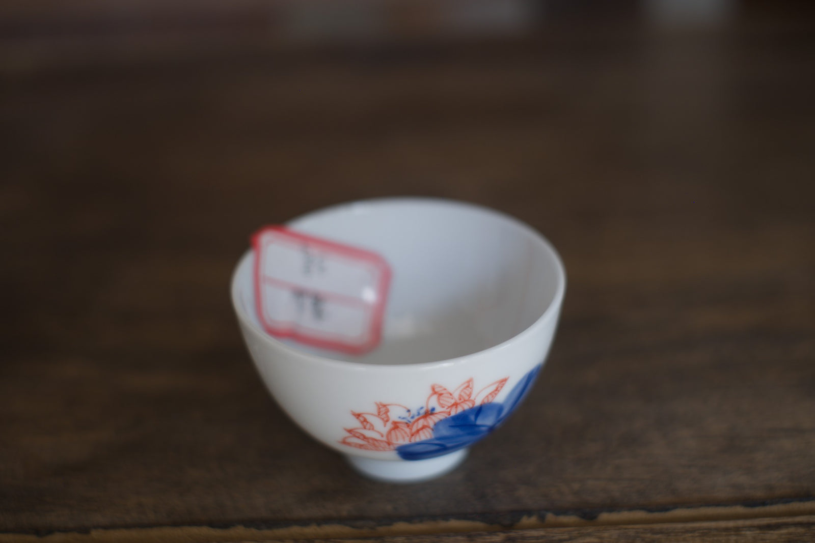Tea cup #21