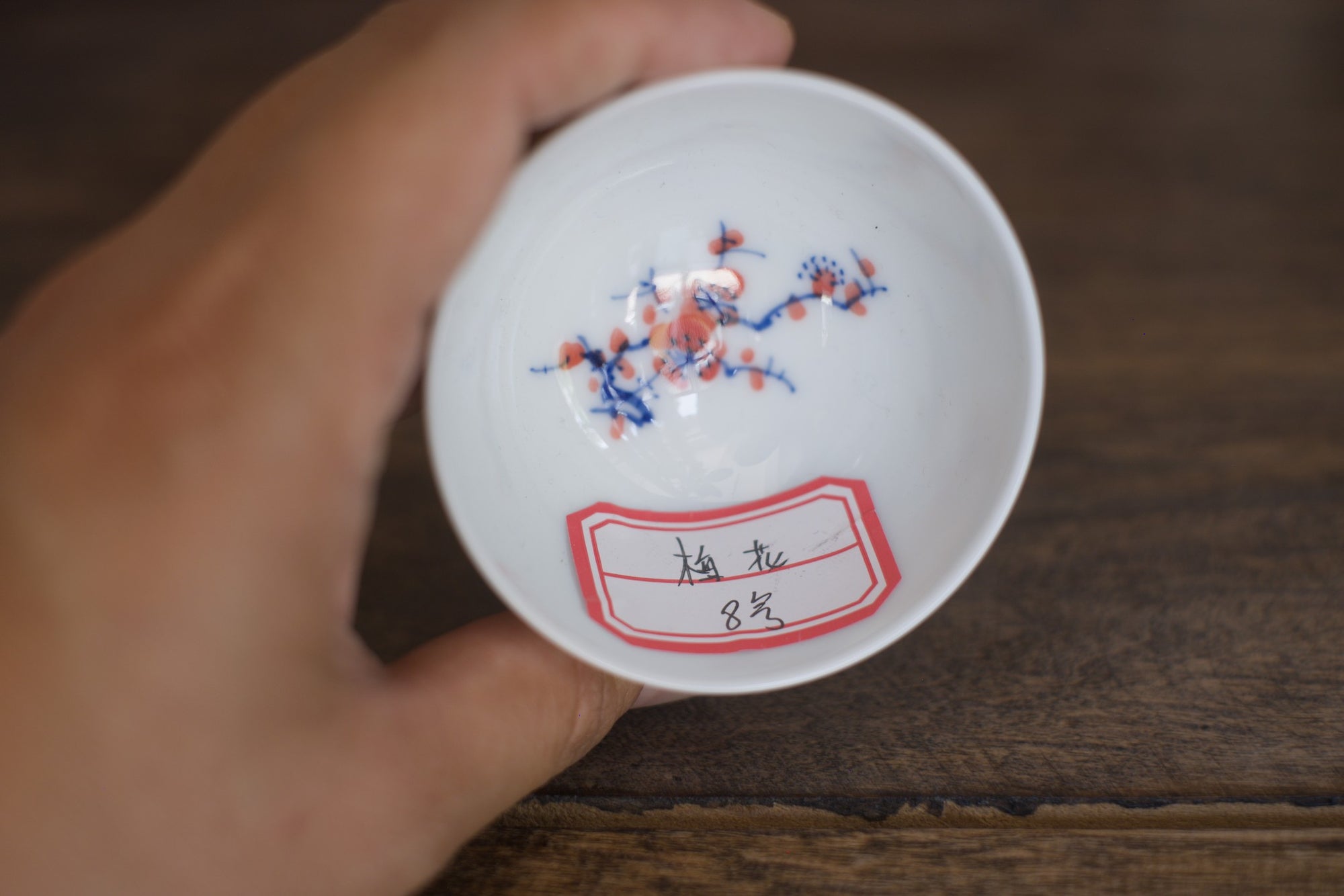 Tea cup #3