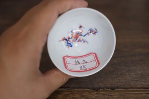 Tea cup #3