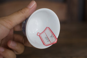 Tea cup #51