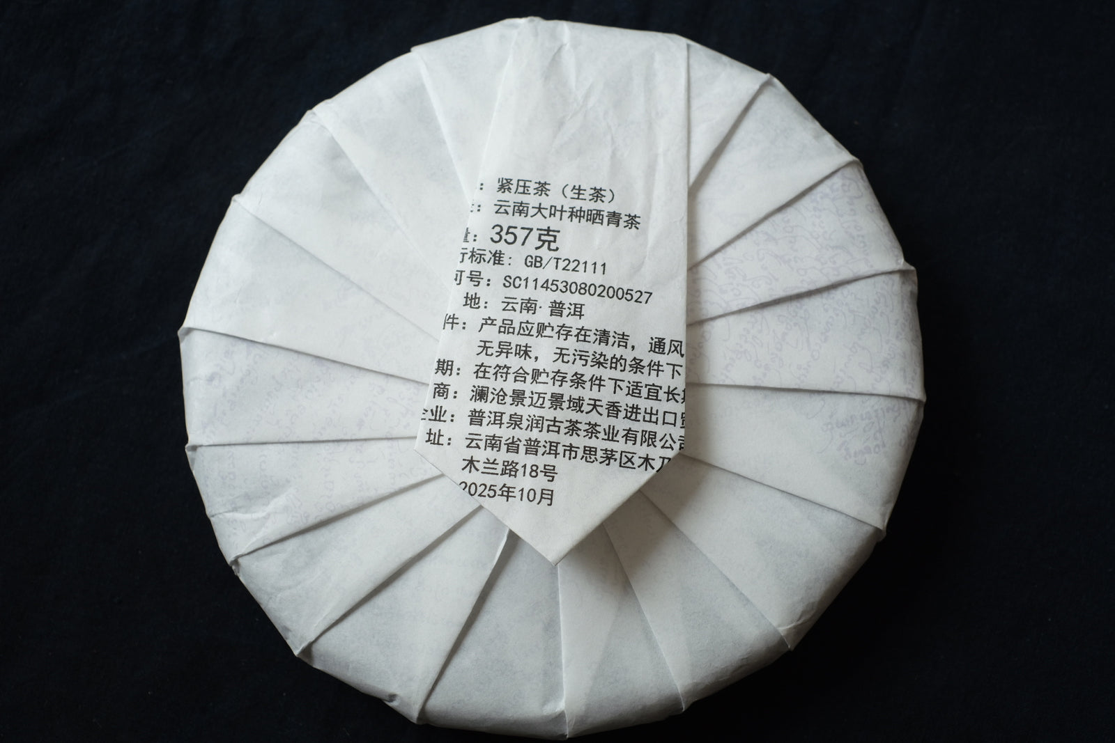 Autumn 2025 Yan Leng Yun