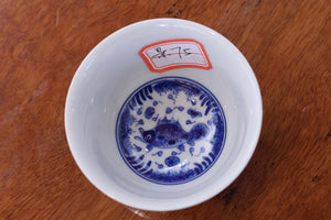 Cup 75