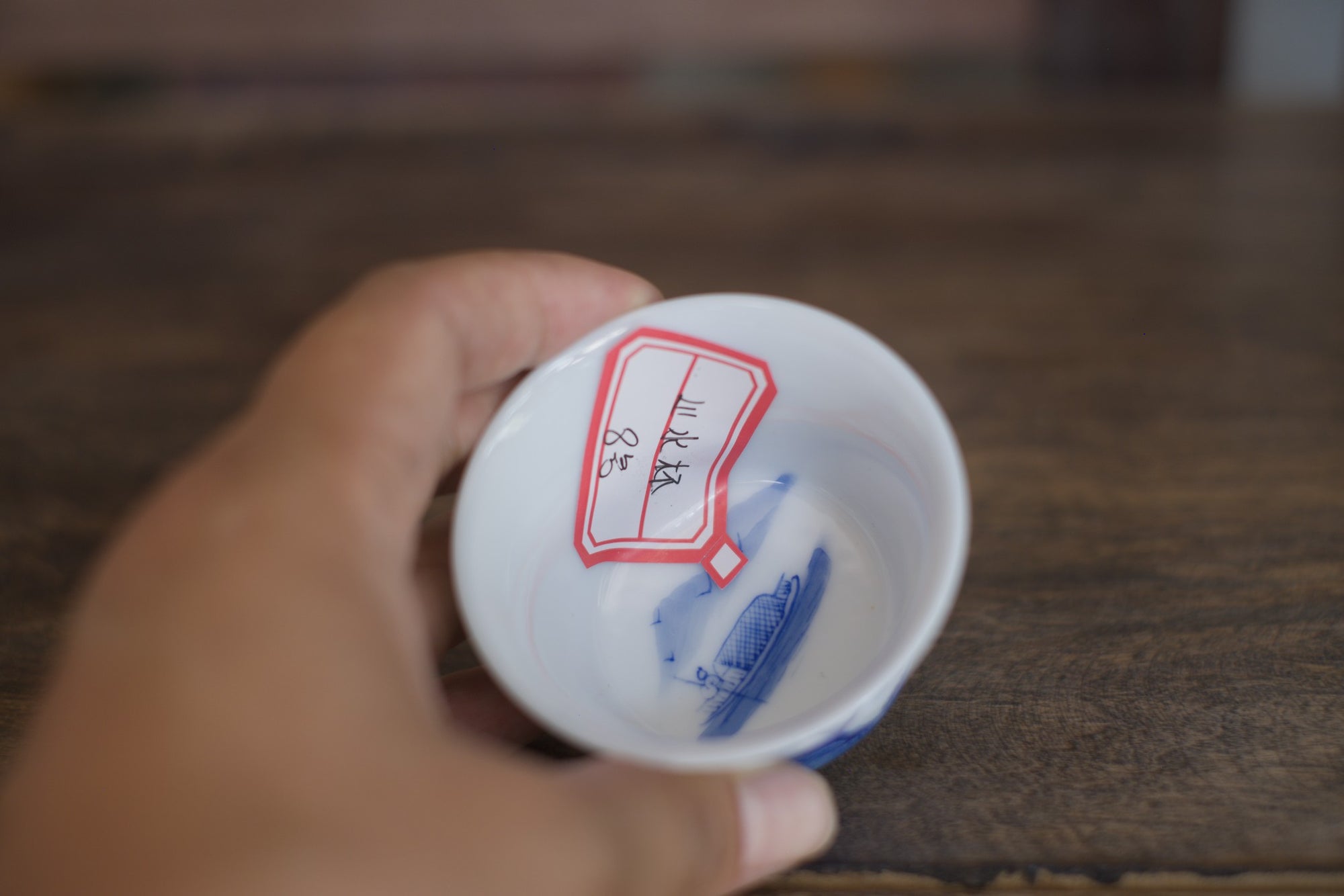 Tea cup #16