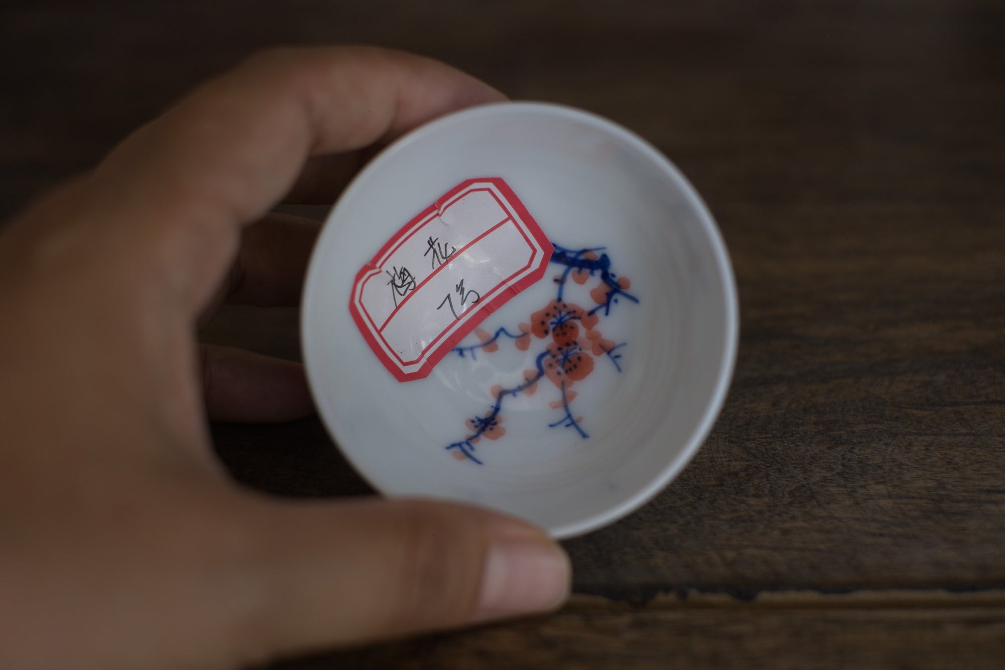 Tea cup #2