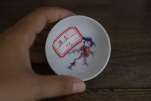 Tea cup #2
