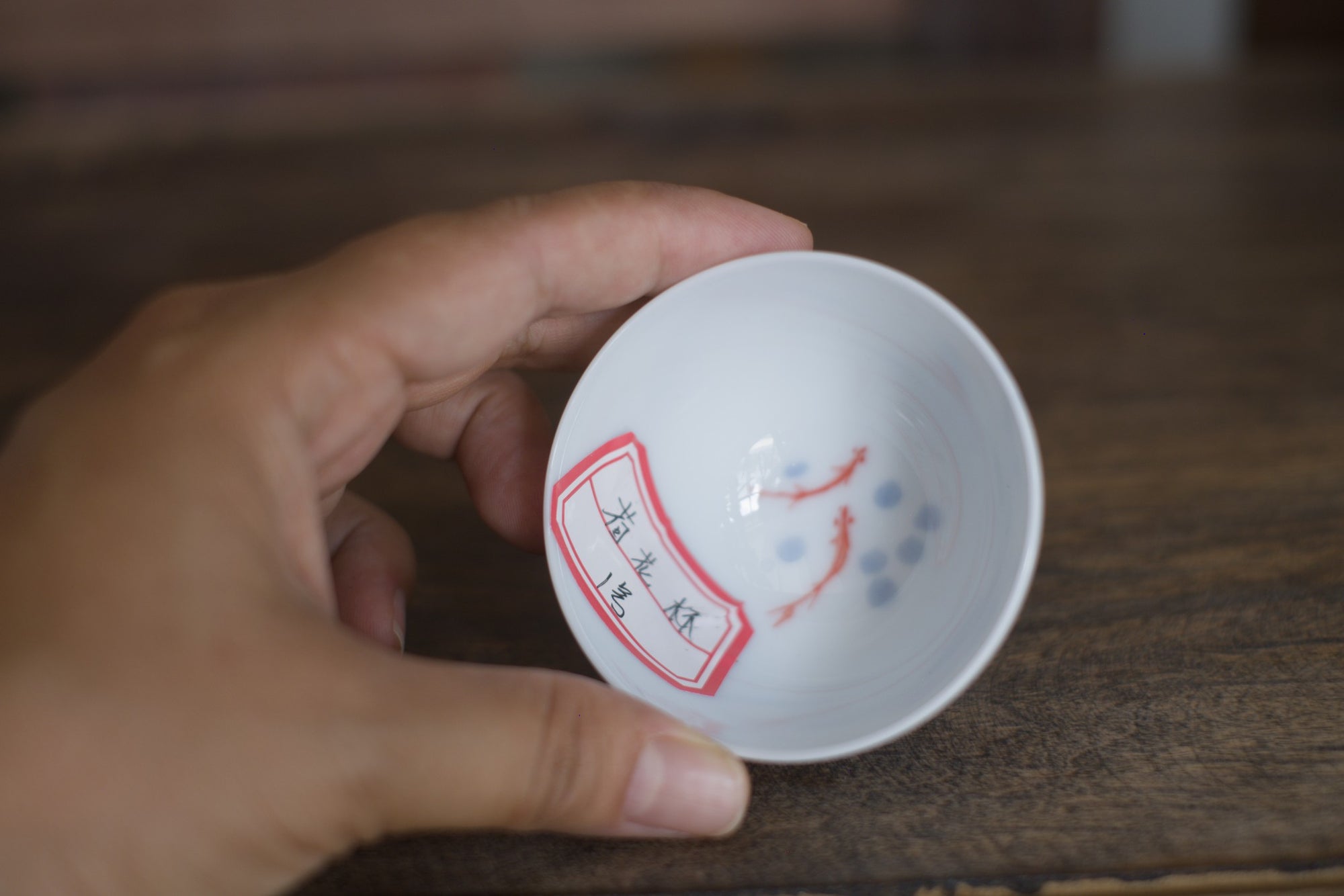 Tea cup #19