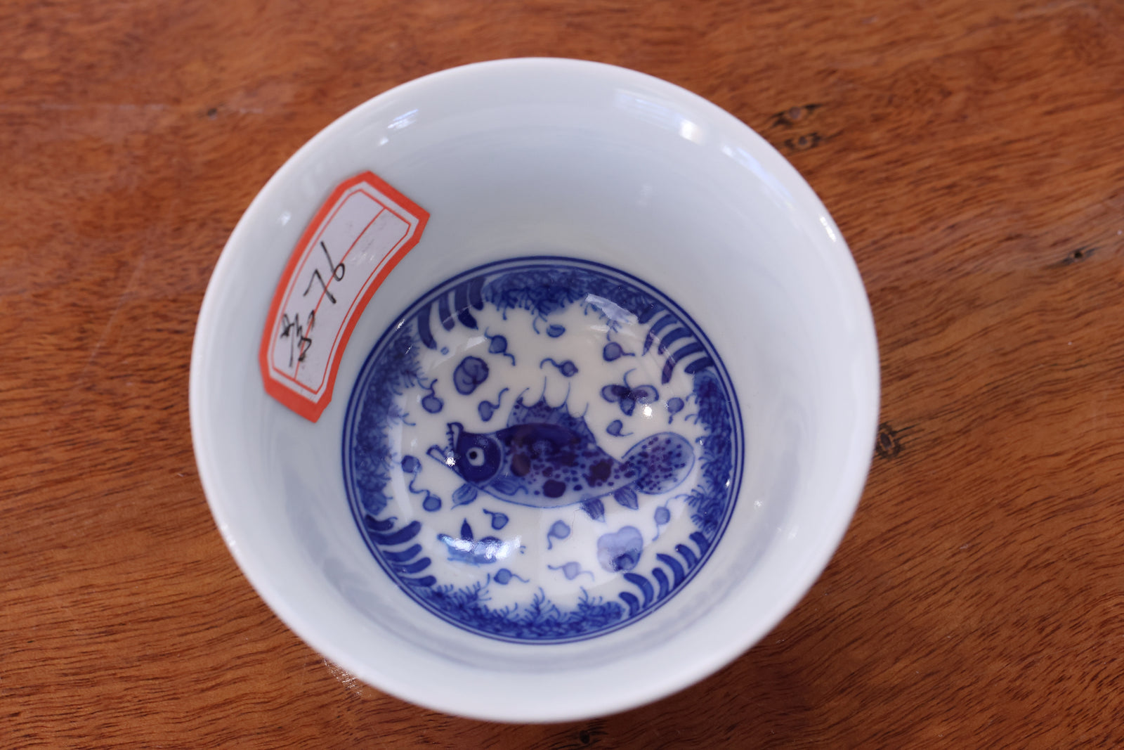 Cup 76