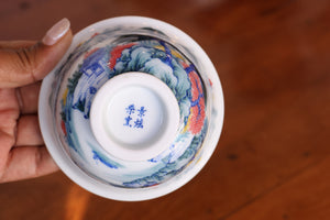 Cup 19