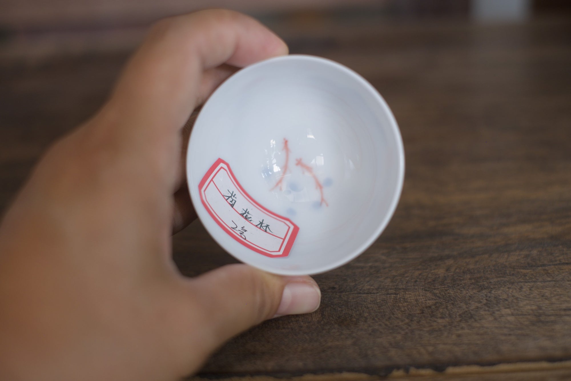 Tea cup #20