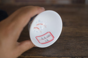 Tea cup #40