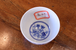 Cup 59
