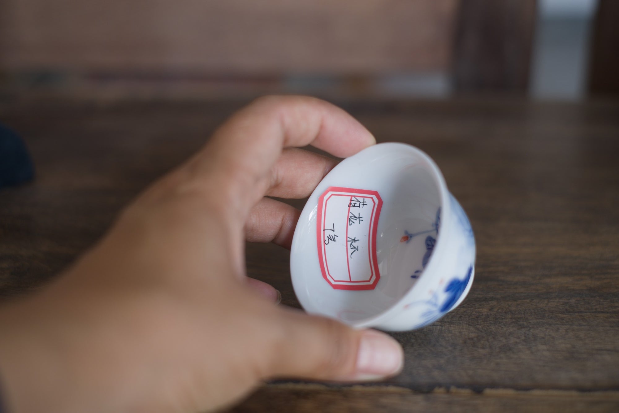 Tea cup #26