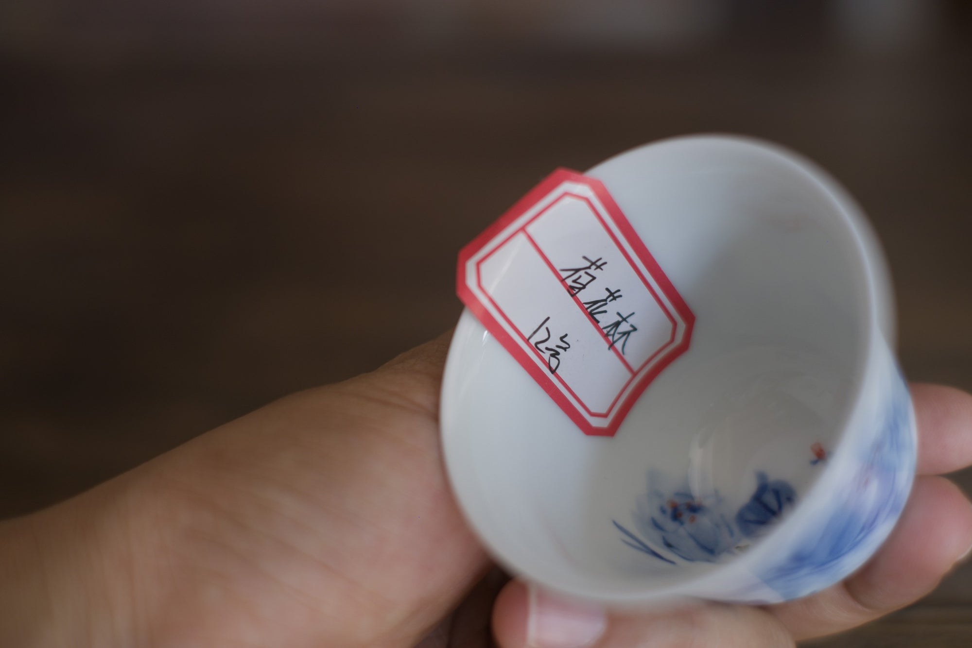 Tea cup #31