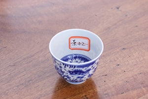 Cup 42