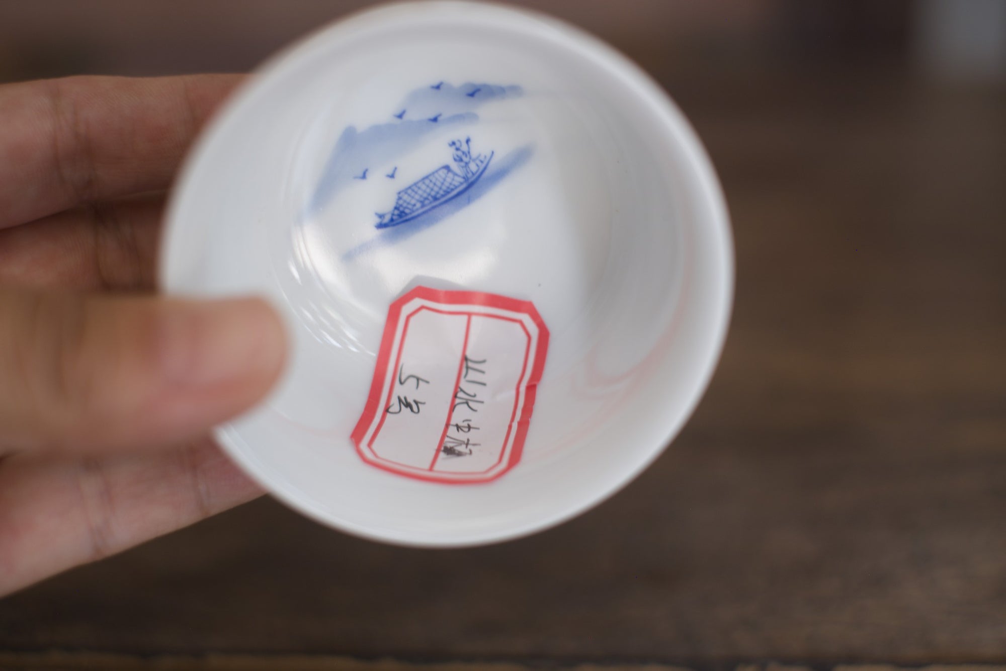 Tea cup #13