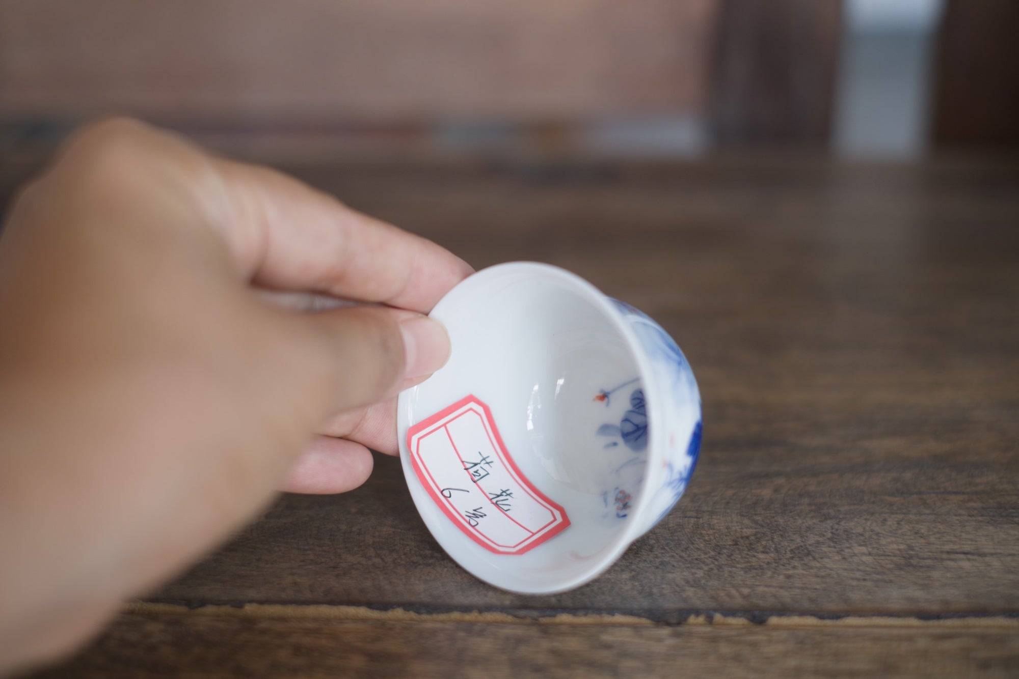 Tea cup #25